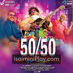 50 50 Movie Poster