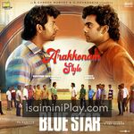 Blue Star Movie Poster
