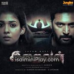 Iraivan isaimini Tamil Songs Download | isaimini.com