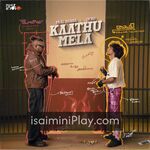 Kaathu Mela from Think Indie Movie Poster