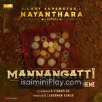 Mannangatti Since 1960 Movie Poster