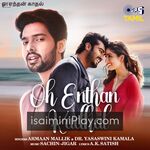 Oh Enthan Kadhal Movie Poster