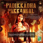 Padikkadha Pakkangal Movie Poster