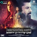 Pancharaaksharam Movie Poster