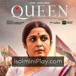 Queen Movie Poster