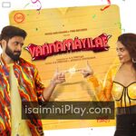 Vannamayilae Movie Poster