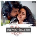 Kadal Thaandi Vandhaai movie poster