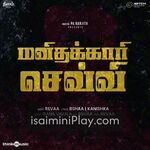 Manithakaari Sevvi movie poster